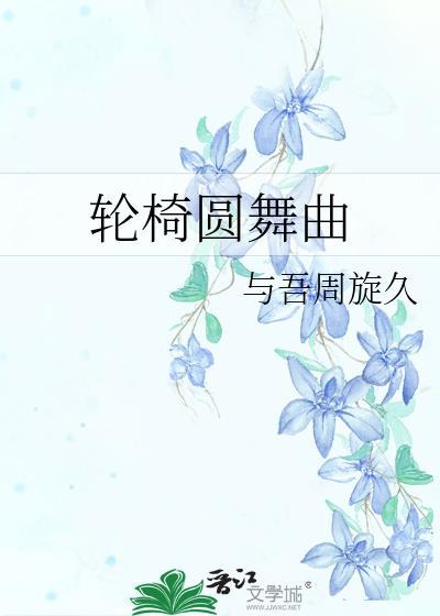 小作精的顶级收藏家