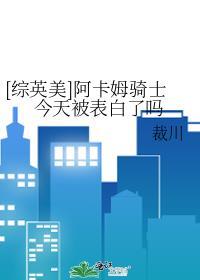 异想体也可以是心灵之蛋