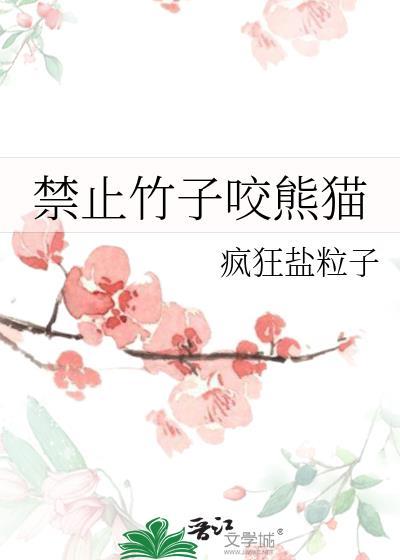 成仙?不了,我要谈恋爱的