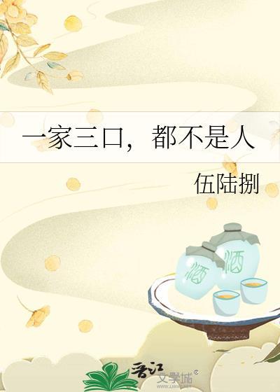 被清冷丞相宠爱的小可怜