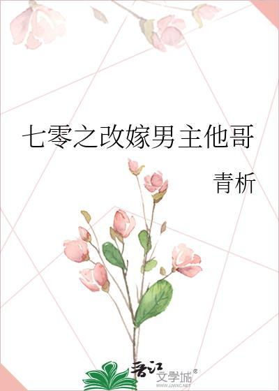 沙雕霸总翻车实录
