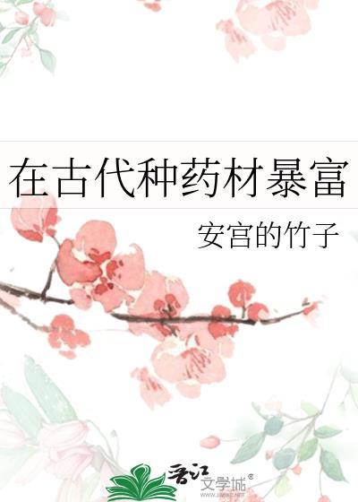 我,虎鲸,在星际直播赶海
