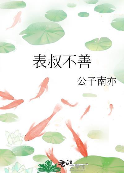 港圈捞女重生记事