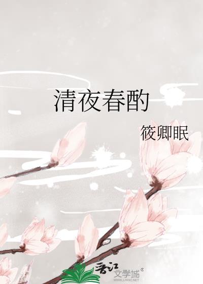 大小姐也能成为恐怖boss吗?
