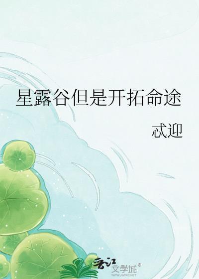 被偏执王爷强取豪夺了