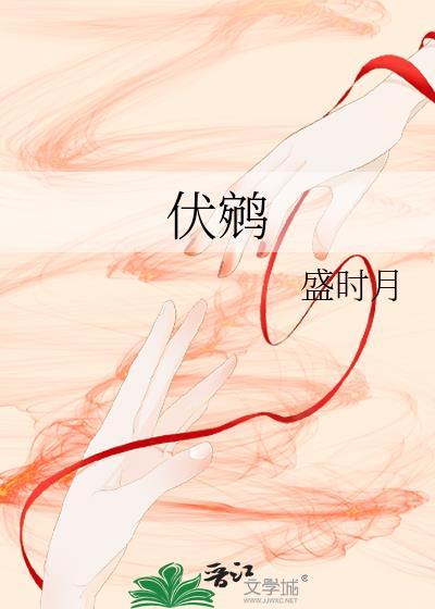 他携地府归来
