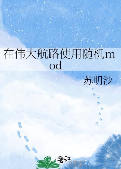新时代,新魔法