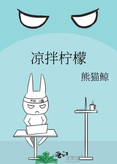 谁家异能日抛啊