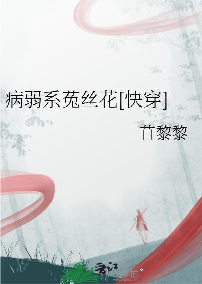 我们宗门，不养闲人！