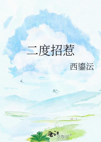 幼崽审神者的养成方式