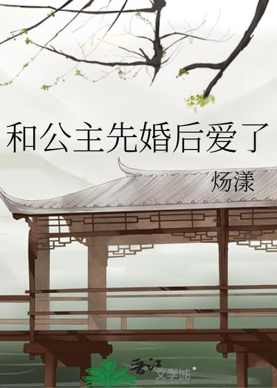 被老公发现我喜欢的是别人