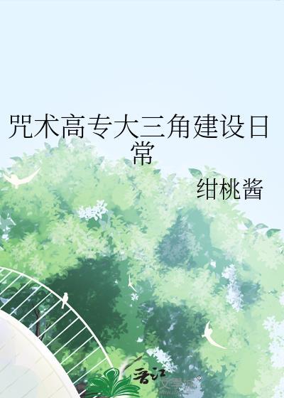 小漂亮怎么又咬人了