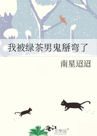天崩开局,但遍地毛茸茸
