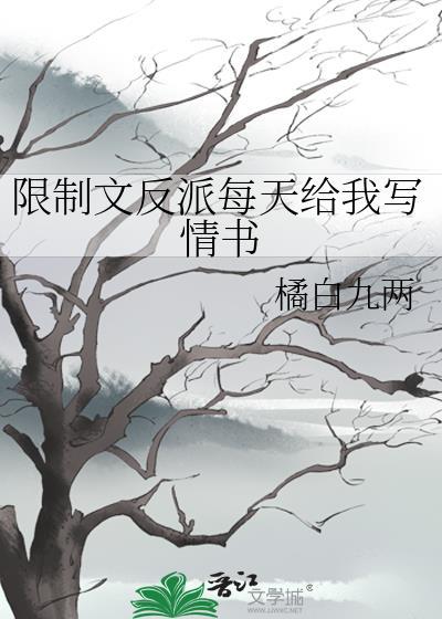 死后成为女主金手指