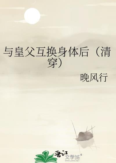 对白
