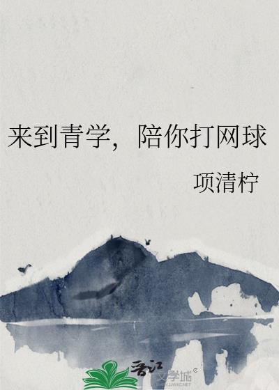 声声动心[破镜重圆]