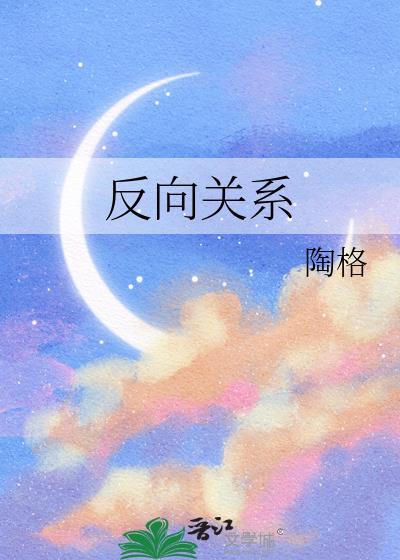 被疯批太监觊觎后