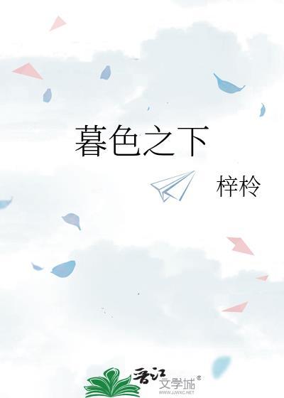 第二十三年