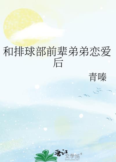 假少爷怀了真少爷的崽