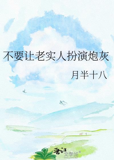 生态基建:山海农场席卷全球