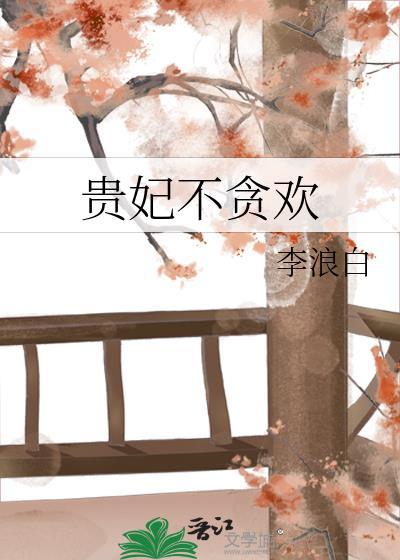 小夫郎冬冬
