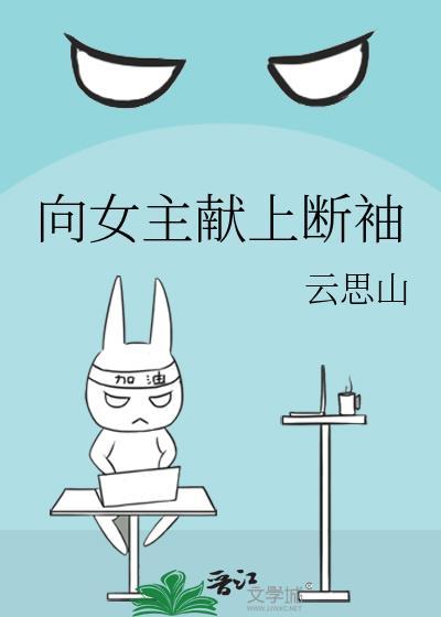 我靠简体中文在仙门躺赢