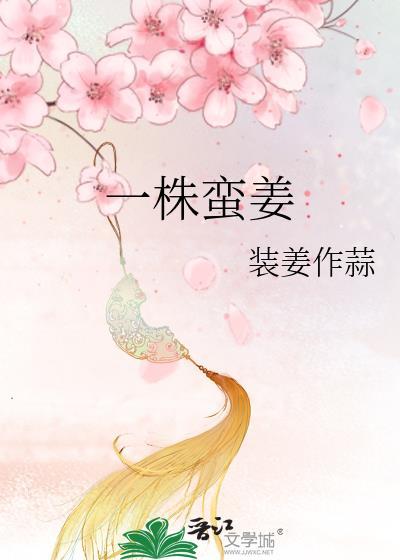 齐木栗子在柯学世界的灾难