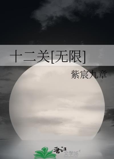 他们总在摇尾巴[GB]