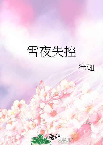 救命！朕不可能是万人迷