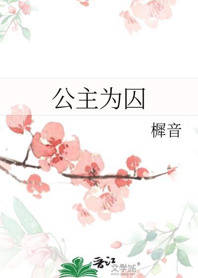 黑化男主改造攻略[穿书]