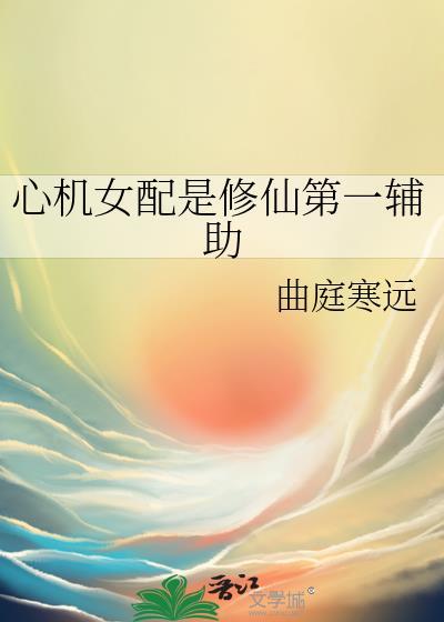 万人迷今天也深陷修罗场