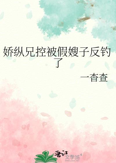 轮椅圆舞曲