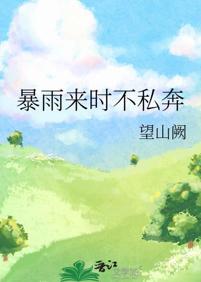 成为豪门团宠幼崽后