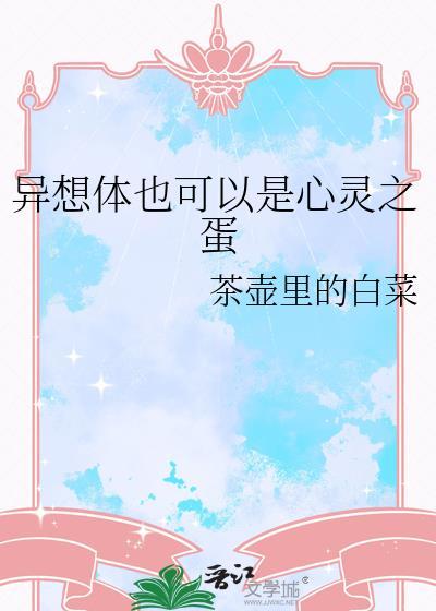 劣A小狗捞上审判官后跑路了