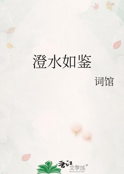我还以为是游戏呢[综历史]