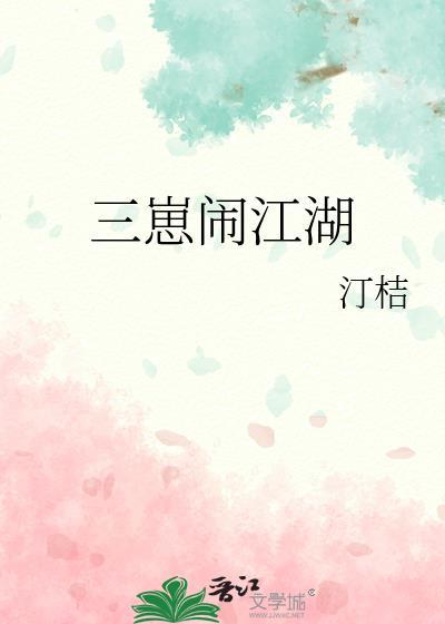 和寒门俏夫郎一起种田的日子