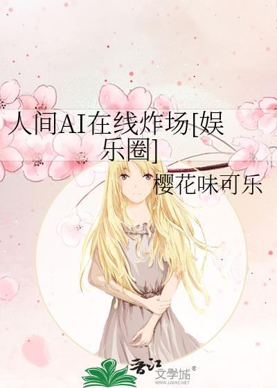 信息素浇灌法