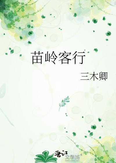 不打排球就会死