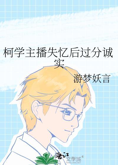 神棍续命日常