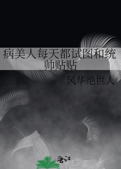 [黑篮]邻座的花宫同学