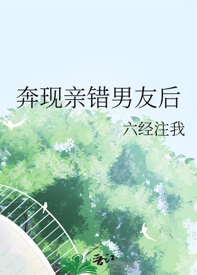 地府无常爆红娱乐圈