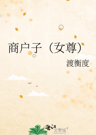你也不想苏格兰……