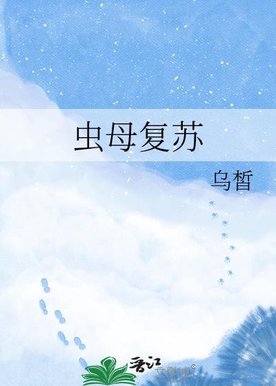 108个情敌[穿书]