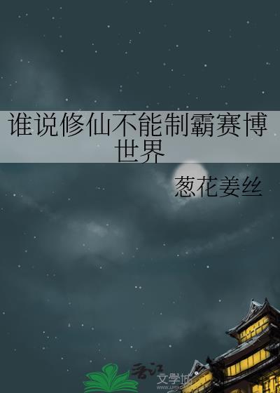 你的猫猫在努力分手