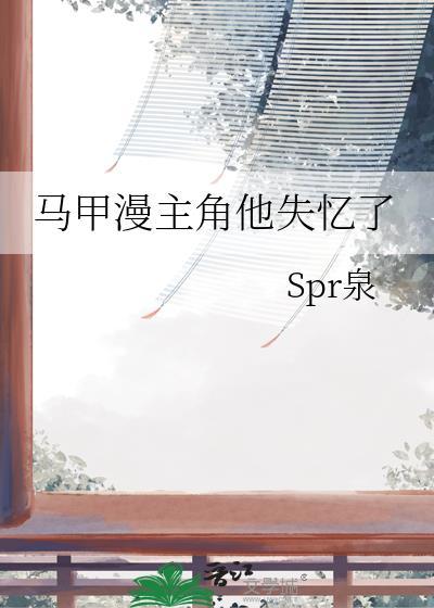 我能是什么好东西