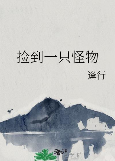小厨娘的市井生活