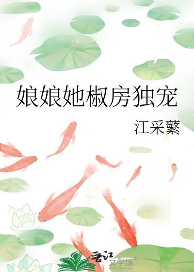 被失忆霸总缠上了