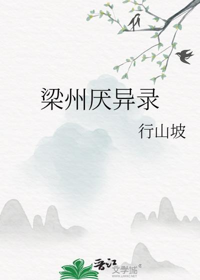 柳梢青