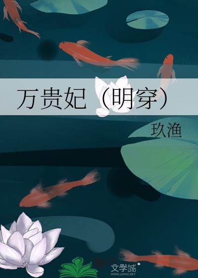 九漏鱼科举养夫郎