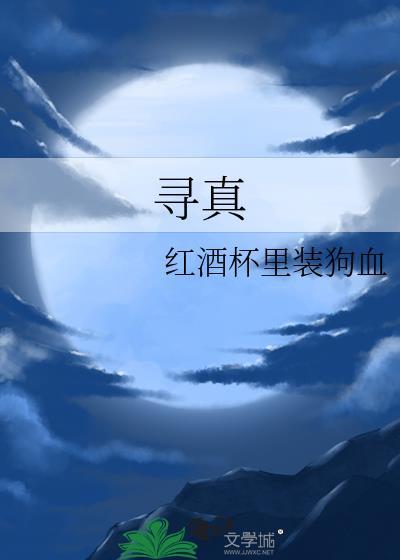 和卷王兄长一起穿越后